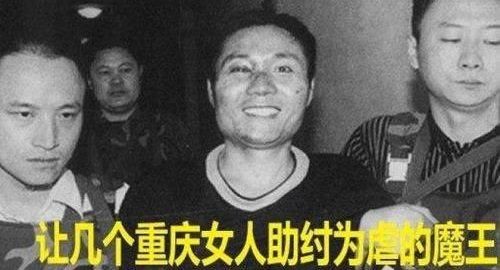 " 他说他不怕死,纯粹是吹牛,据看守他的武警交代,元旦前的几天张君就