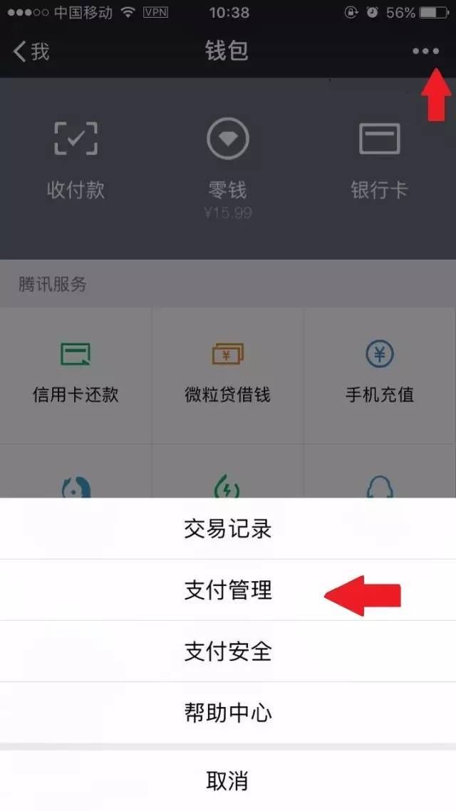 微信钱包突然多了8000多元钱!这名郑州的哥接下来的做法让大家惊呆了.