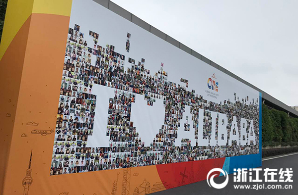 阿里巴巴西溪园区门口的笑脸墙