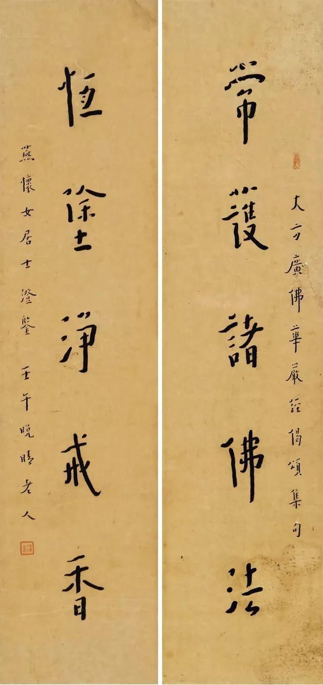 弘一法师书法--直击内心的返璞归真