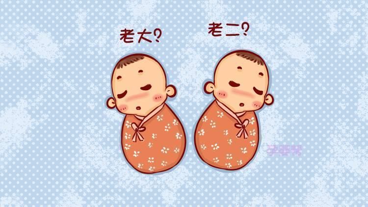 双胞胎宝宝谁先出来谁就是老大?妇产科医生:那可不一定!