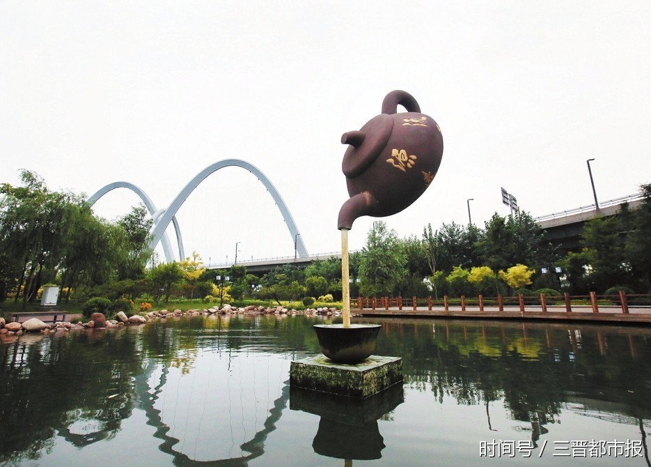 "卖"悬壶——一把茶壶悬在汾河湿地公园