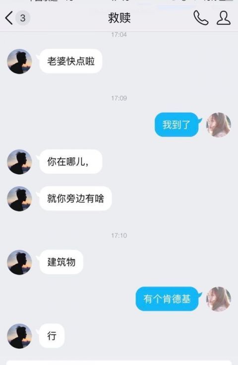 女孩网恋千里迢迢见男友,到地方却因丑被男友拉黑