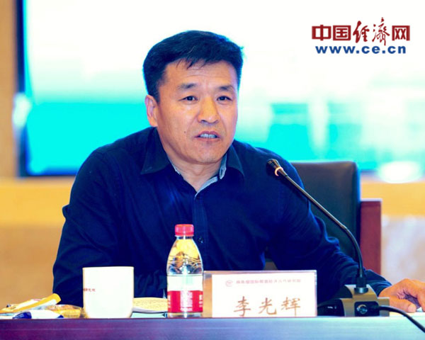 商务部国际贸易经济合作研究院副院长李光辉