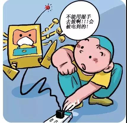 秘籍之五:通电时间不宜长