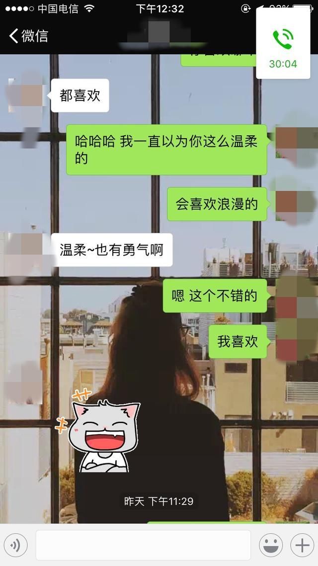 今天就是这样,你学到了么?如果你还单身,不会和女生聊天,约会,搜索