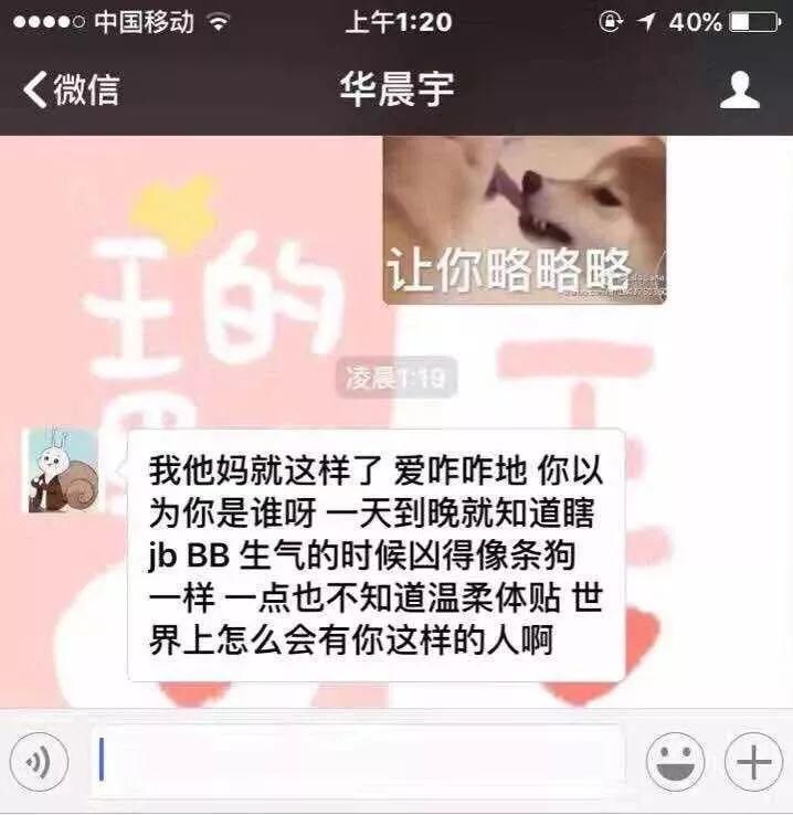 男子用骂人的藏头诗送女子情人节礼物,结果第二天变单身狗