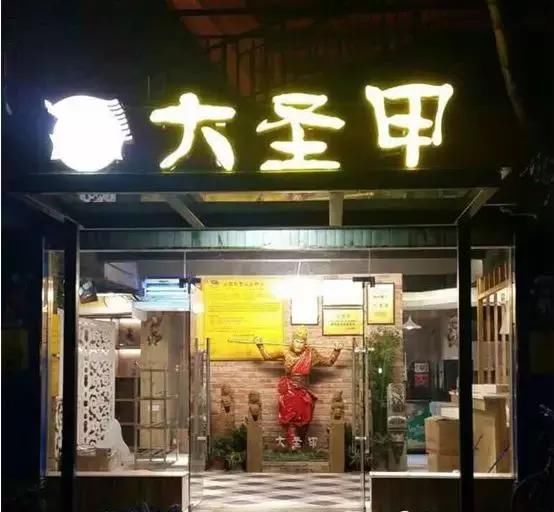 大圣甲开了12年,甲鱼每月的销量从6吨飙升到了15吨.