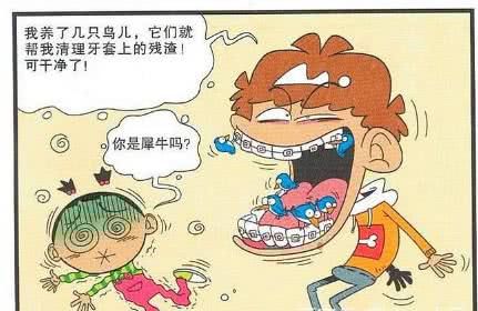 爆笑漫画:大脸妹帮助阿衰造出了牙套,这样就可以保护牙齿卫生!