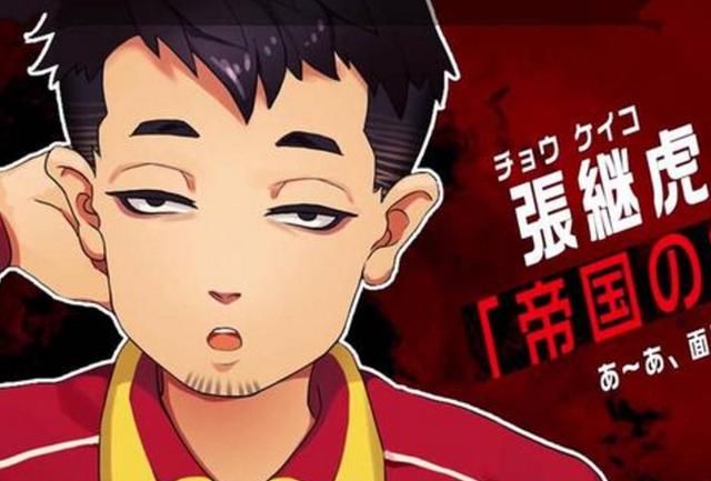 日本让刘国梁戴上大金张继!链子科被画得睡眼片生女高照影冷背图片
