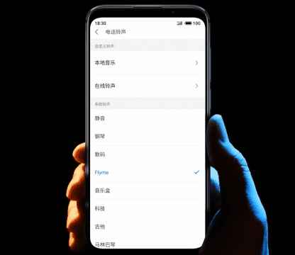 魅族自定义动态壁纸 魅族锁屏动态壁纸