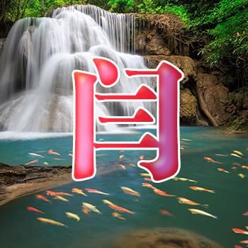 百家姓《细水长流山水画》微信头像大批量更新112个