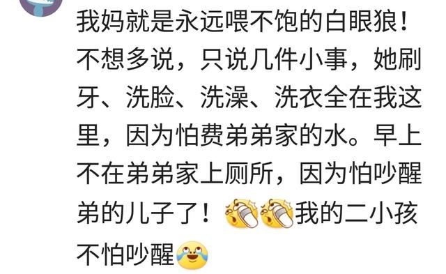 人为何不能将心比心,你身边有哪些"狼心狗肺的人"怎样