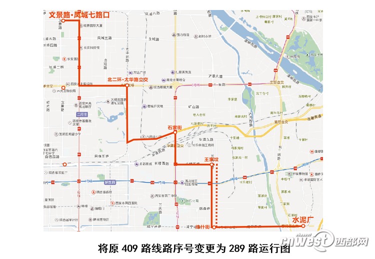 西安7条公交线路有调整 在长安区新开通280路