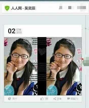 这段恋情要追忆到谭松韵在北电的大学时光,2008年,她就和吴奕辰的在