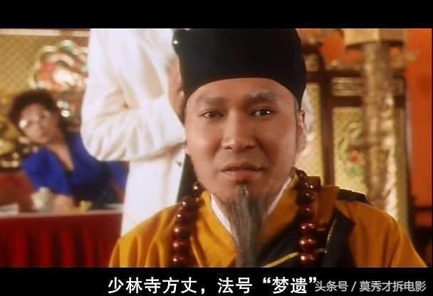 这两个细节,暴露了周星驰的"刻薄"