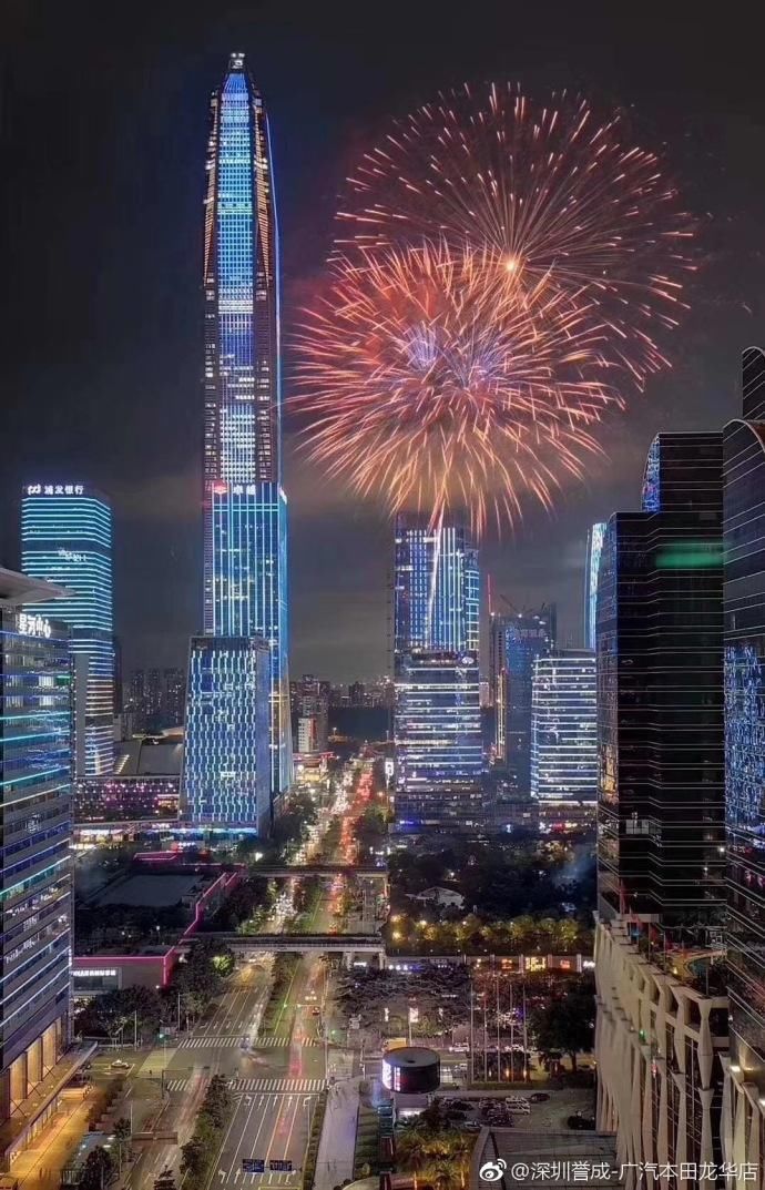深圳改革40周年