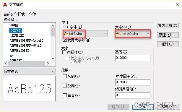 CAD不到图纸时提示找打开字体?cad2012处理未的异常图片
