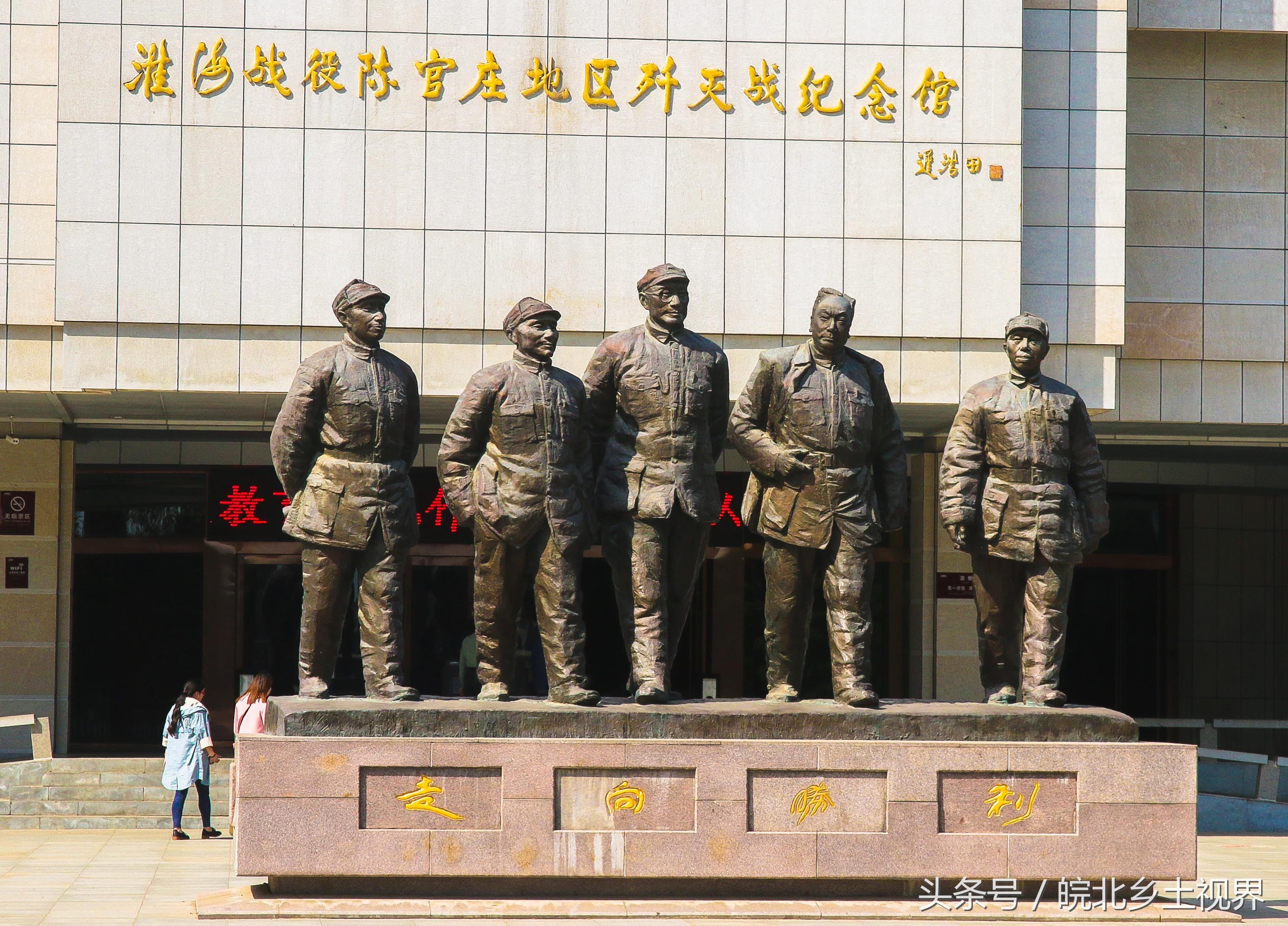 实拍淮海战役陈官庄纪念馆,轻重武器种类繁多,解放战役打得激烈