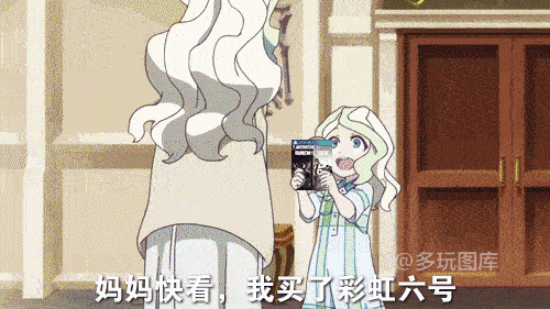 搞笑gif:自从小侄子懂事后,感觉我妈越来越不爱我了