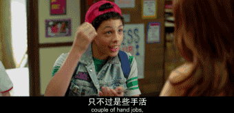 《爸爸的好儿子》 thats my boy (2012) 万万没想到,说者随意,听者