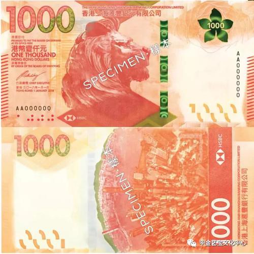 新钱来啦!香港公布2018版1000元港钞!人民币离"千元大