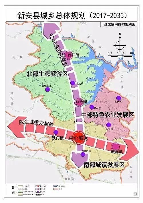 一路与汉宫路,纬一路与磁五仓道路打通项目,洛阳-新安轨道交通等项目