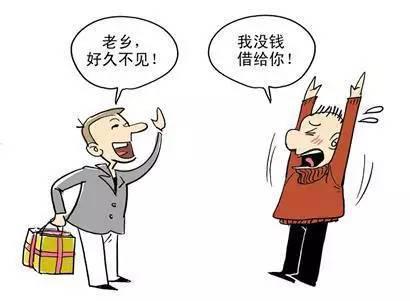 没有借条也能去要钱!