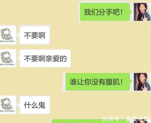 给对象发一句"我们分手吧",接下来的套路,让人防不胜防!