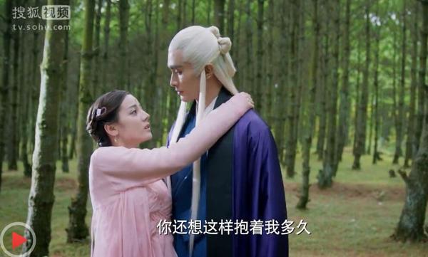 这一救也就开启了凤九和东华的三世情缘