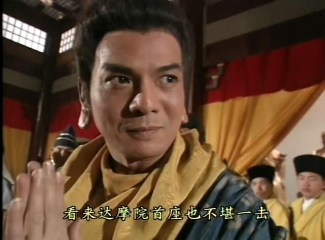 第一网红李国麟鸠摩智那些经典装逼瞬间