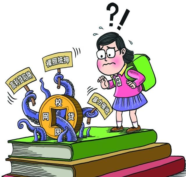 利学贷官网登录_低利贷官网_贷款app贷贷看 官网