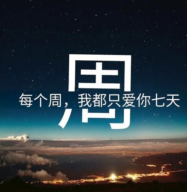 30个微信头像姓氏头像,非常有内涵,喜欢的拿走!