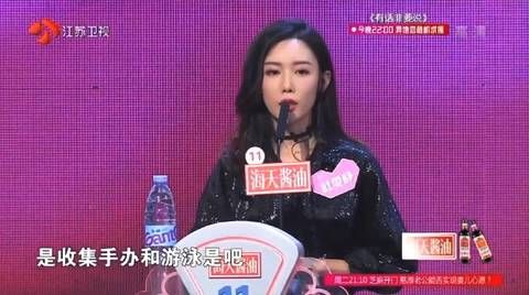 《非诚勿扰》美女嘉宾自曝特殊癖好,让孟非和男嘉宾尴尬至极!