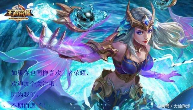 王者荣耀被明星玩坏的英雄,虞姬太假,当看到貂蝉的我