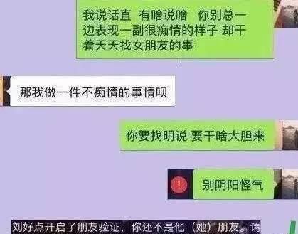 最虐心的情侣分手聊天截图,分手了,就别再打扰!网友