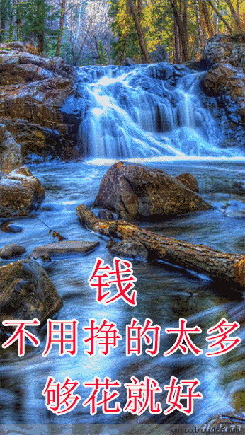 往事只能回味,14副图,14个字,图美文美,字字值千金!