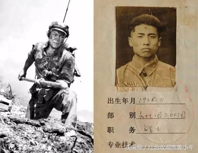 蒋庆泉,《英雄儿女》中王成原型,不幸被俘,回国后隐居