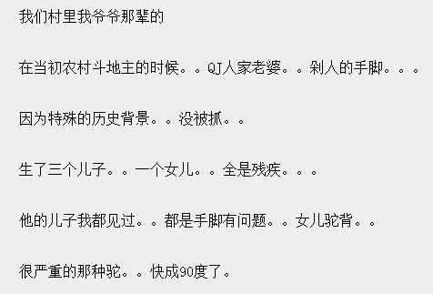 你知道哪些恶有恶报的故事,现世报真是大快人心啊