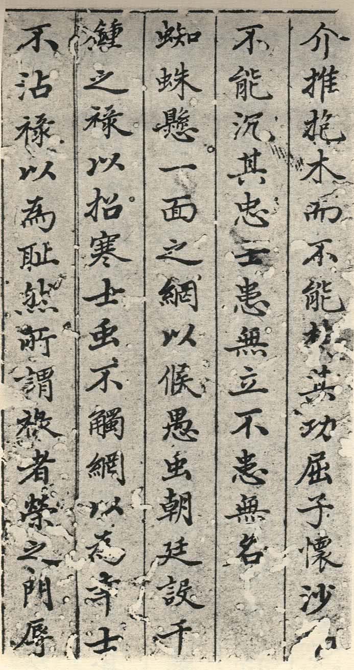 明 董其昌《小楷册页》书法欣赏