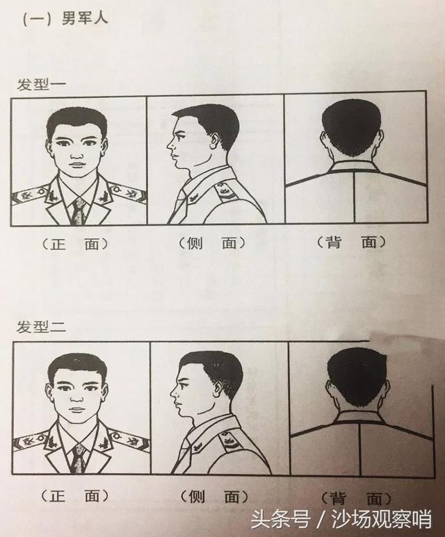 图片新发型,除了女生又多了其他v图片,兵哥哥剪军人板寸男性发型图片大全图片