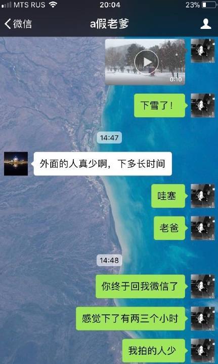 把迪丽热巴的照片发给了老妈,老妈的反应亮了! 奇葩聊天记录.