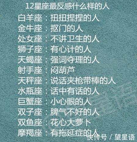 十二星座女生喜欢留长发还是短发,最反感什么样的人,笑声谁最大声