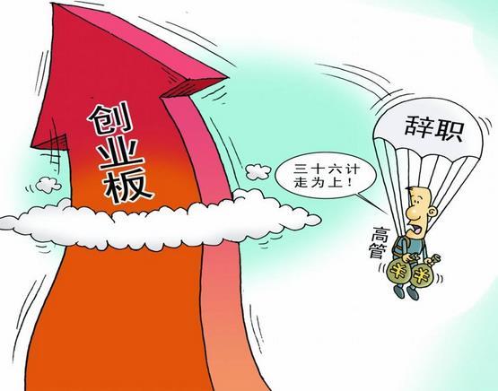 一个银行行长的呐喊:压力大,任务重,银行日子不好过了