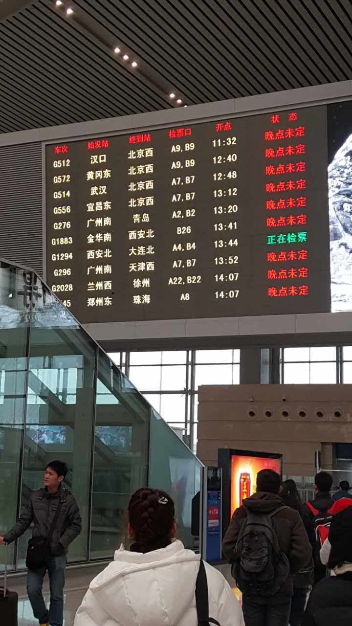 郑州东站寒冬无暖气 旅客挨冻与时代不同步一一旅客喊