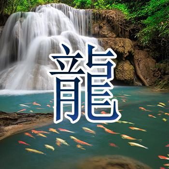 百家姓《细水长流山水画》微信头像大批量更新112个