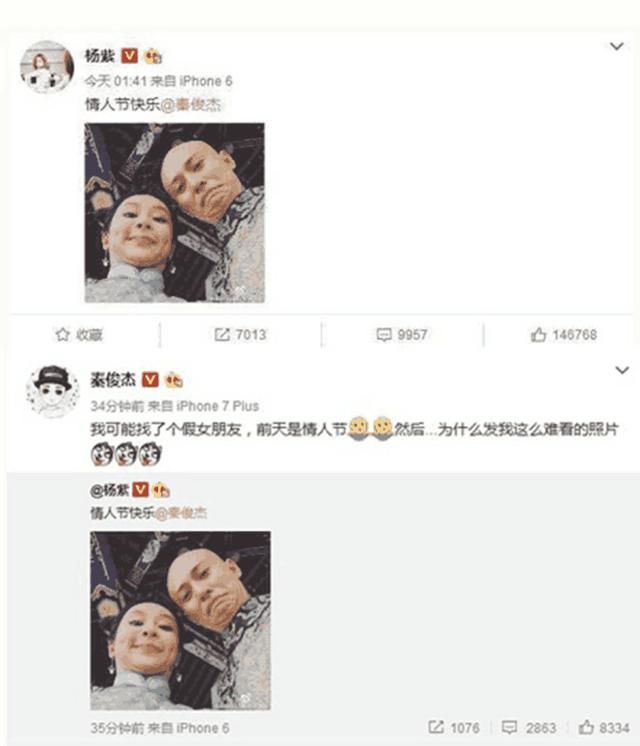 杨紫微博晒大肚照已怀孕六个月?