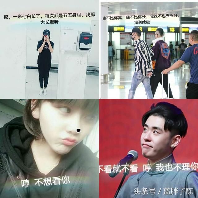 假如自己是张云雷女朋友,哇塞,这一天都不敢想象