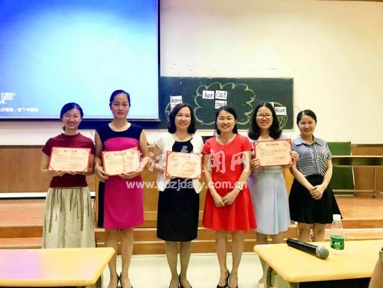 湛江市小学英语语音教学专题研讨暨深湛小学英语名师