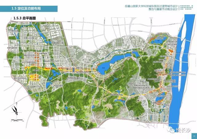 长沙岳麓山大学科技城东核及过渡带城市设计方案公布